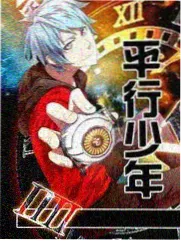 脱口秀大会